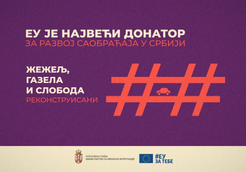 Connectivity photo 1